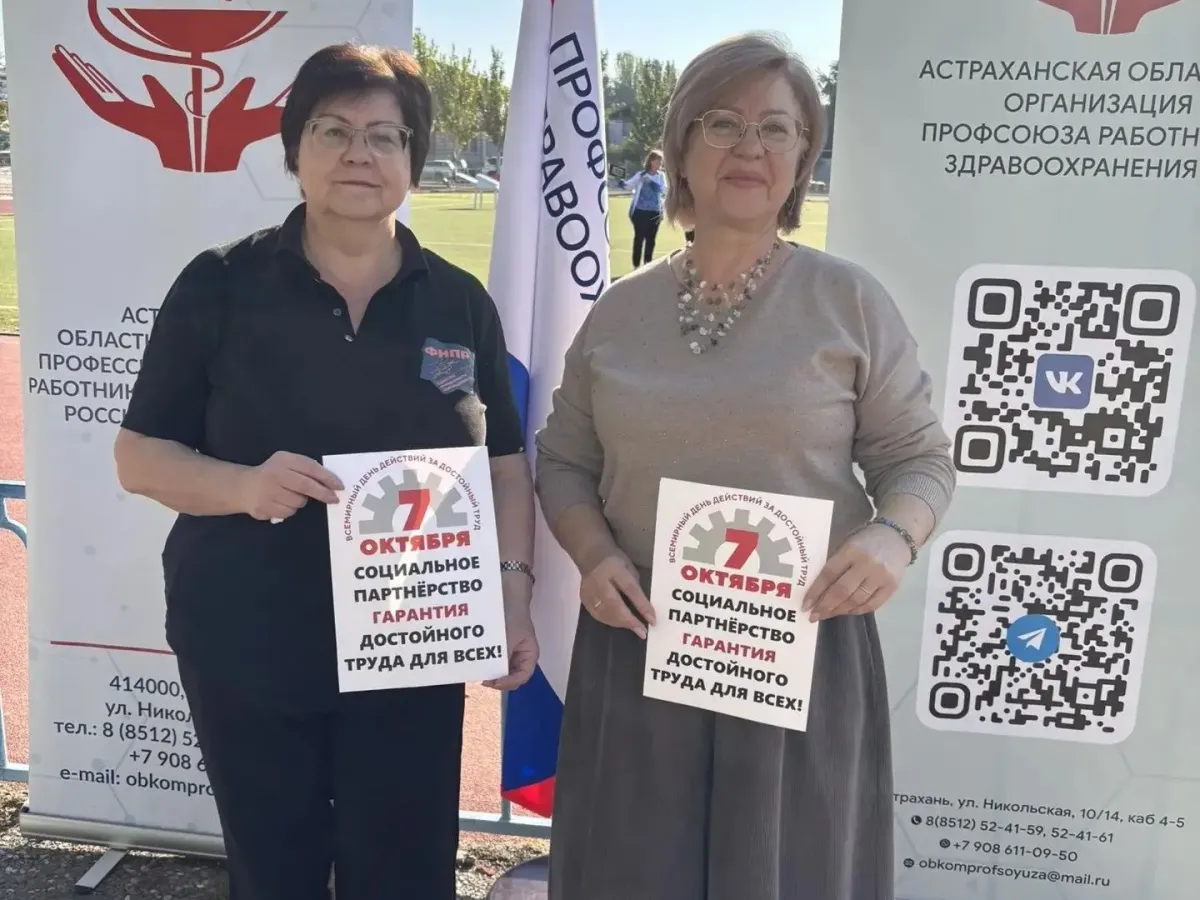 Команда Бюро судебно-медицинской экспертизы победила в спортивном празднике медиков