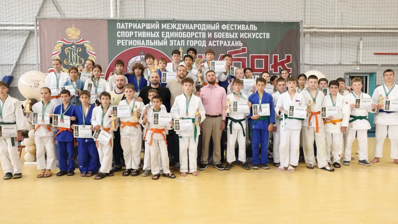 В Астрахани прошёл региональный этап фестиваля «Кубок святого Николая Японского» по дзюдо — Астрахань Сейчас