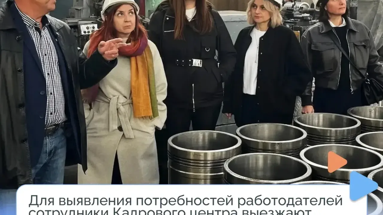Служба занятости Астраханской области разработала проект «Фокус внимания» — Астрахань Сейчас