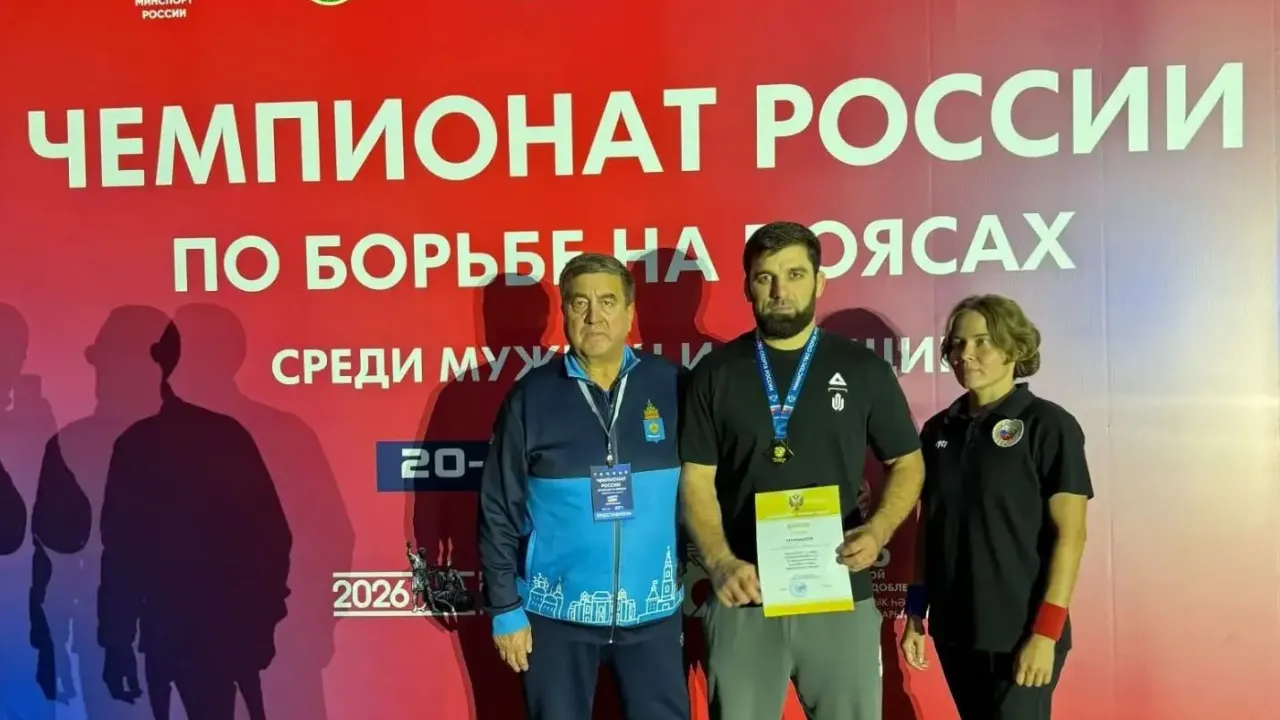 Астраханский борец Гази Халилов отличился на чемпионате России по борьбе на поясах — Астрахань Сейчас