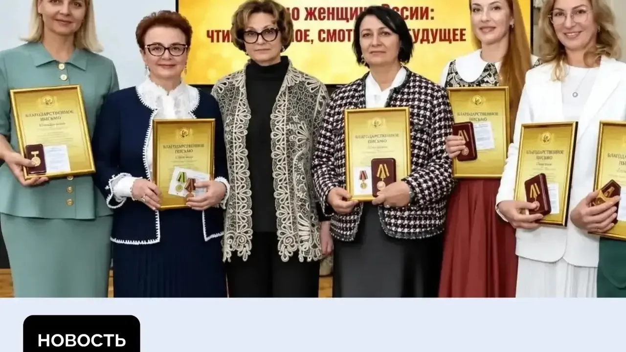 Председатель астраханского отделения Союза женщин России получила награду — Астрахань Сейчас
