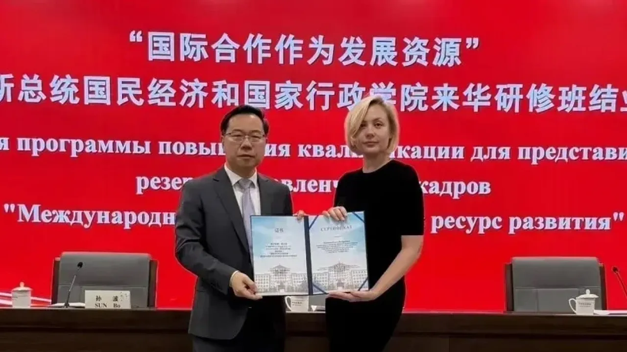 Сотрудница Минкульта Астраханской области прошла стажировку в Пекине — Астрахань Сейчас