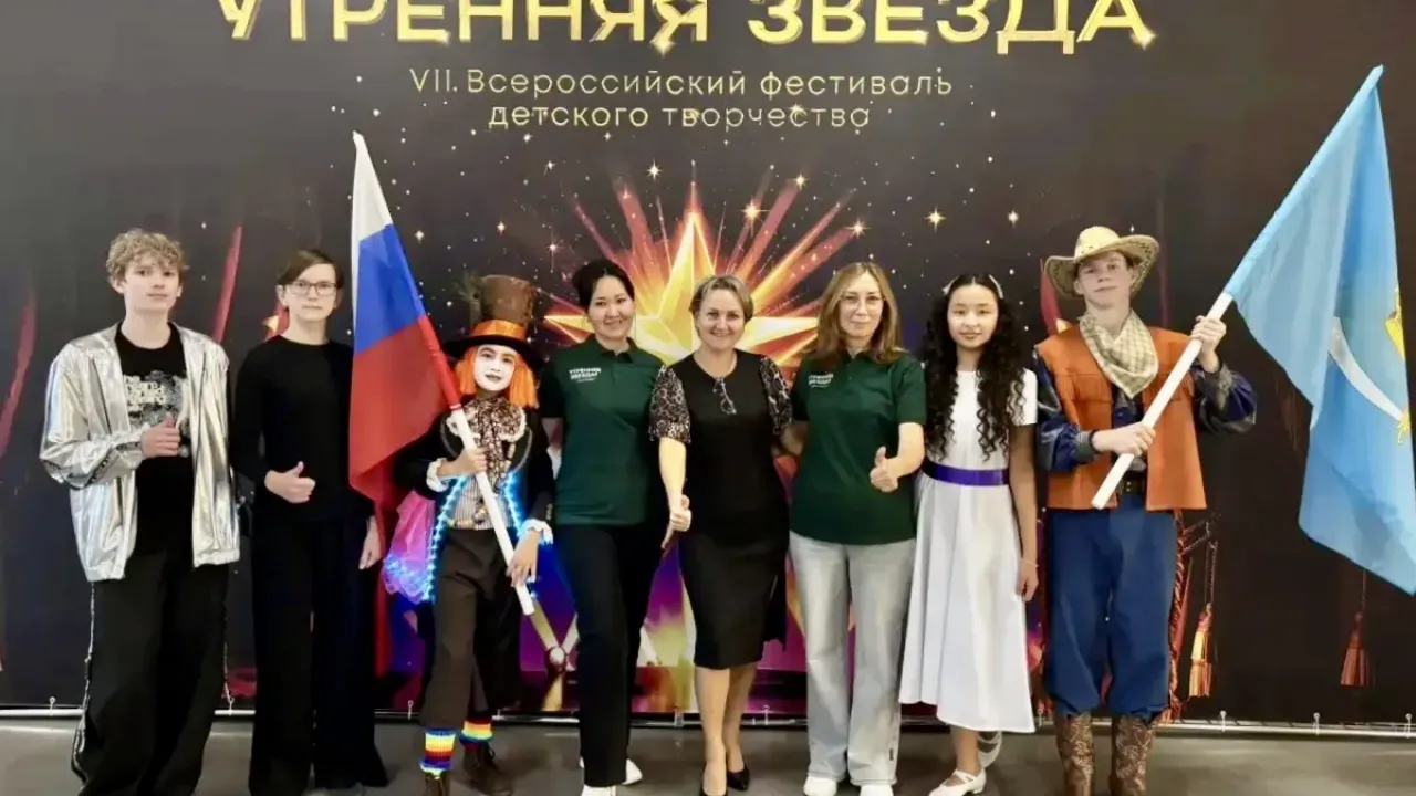 Воспитанники школы-интерната №3 завоевали награды на фестивале «Утренняя звезда» — Астрахань Сейчас