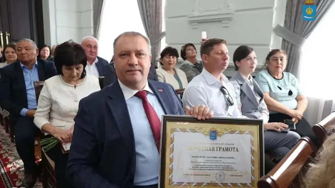 В Астрахани наградили более 40 лучших работников сельского хозяйства — Астрахань Сейчас