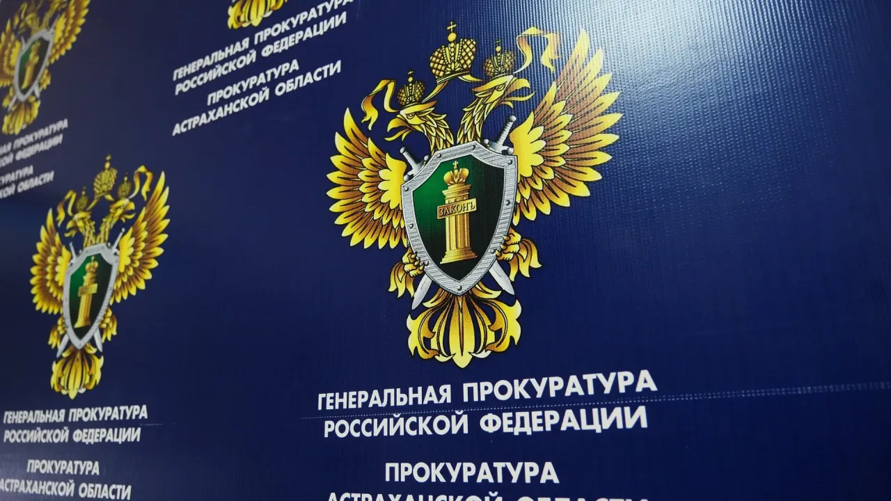 Суд изменил статью увольнения экс-полицейского после приговора по делу о коррупции — Астрахань Сейчас