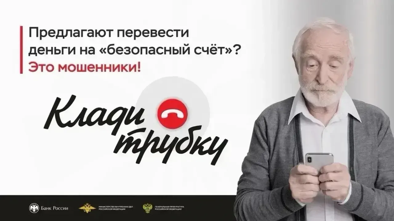 В Астраханской области зафиксировали несколько случаев мошенничества и хищений — Астрахань Сейчас