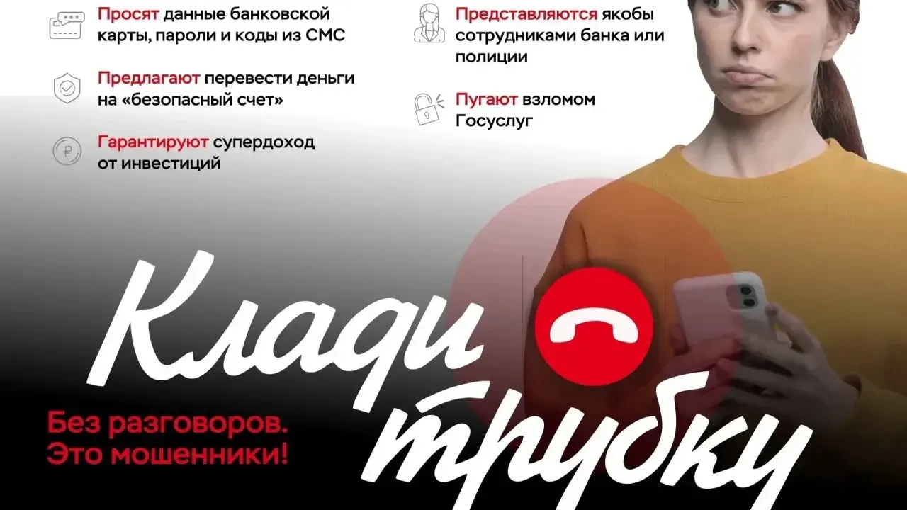 Двое астраханцев лишились более 60 тысяч рублей при онлайн-покупках — Астрахань Сейчас
