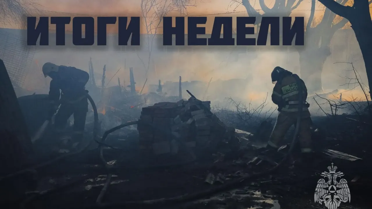 МЧС: за неделю в Астраханской области произошло 74 пожара, один человек погиб — Астрахань Сейчас