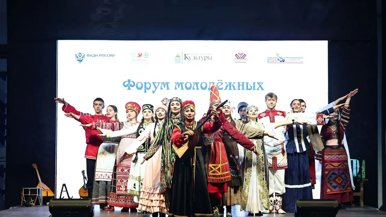 В Астрахани прошёл Всероссийский форум молодёжных этноклубов — Астрахань Сейчас