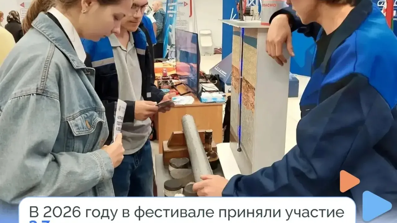 В Астраханской области провели фестиваль «Про Выбор Профессии» — Астрахань Сейчас