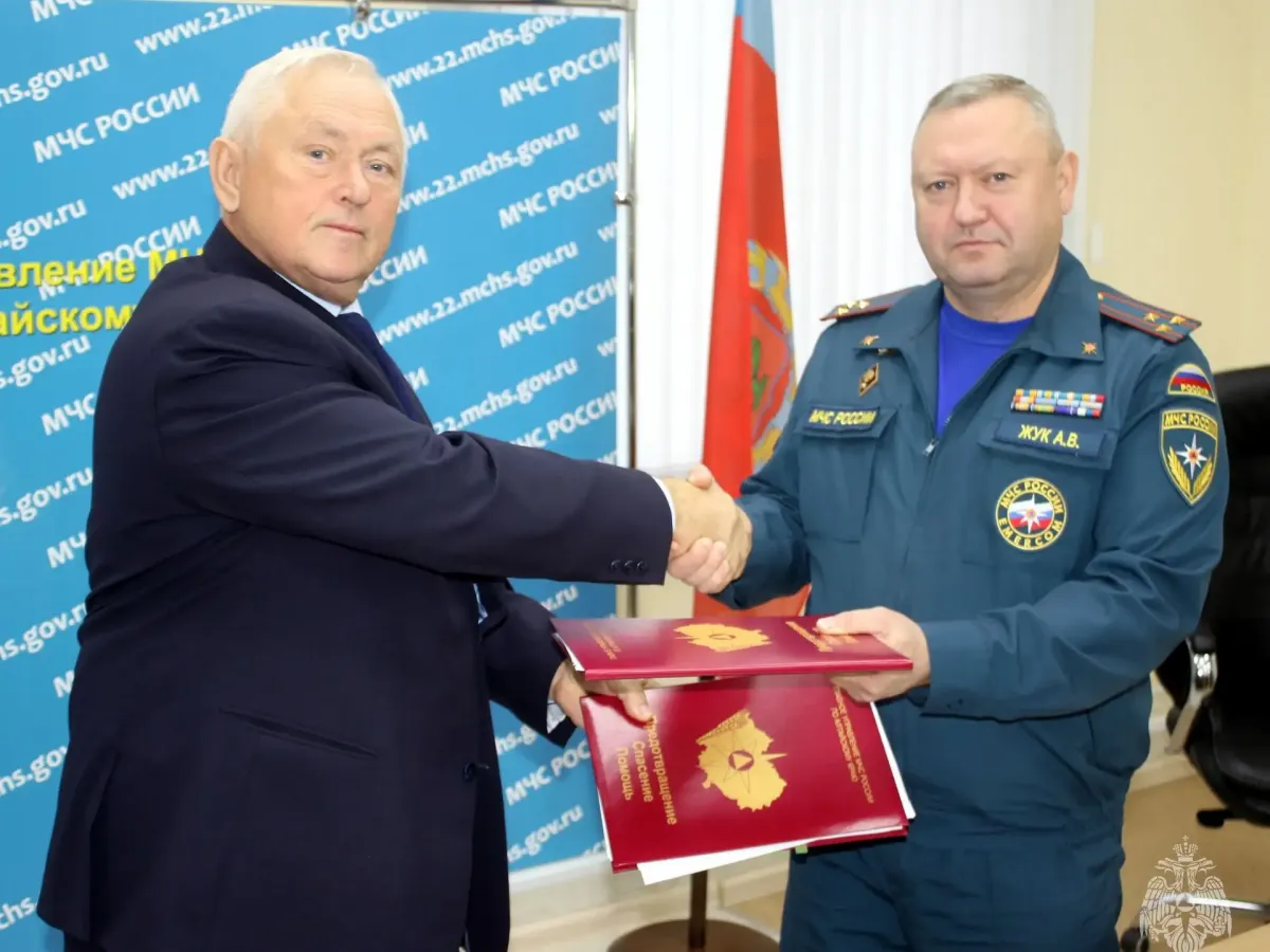 МЧС Алтайского края и госинспекция труда подписали соглашение об информационном обмене