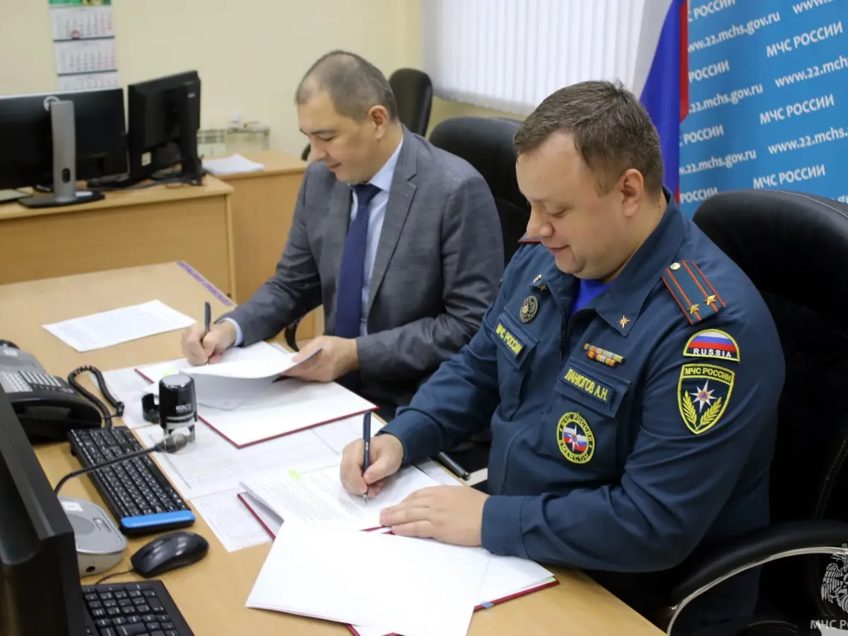 МЧС Алтайского края и госинспекция труда подписали соглашение об информационном обмене
