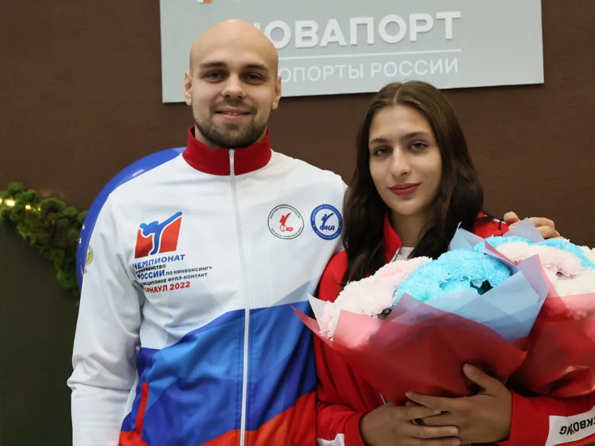 В Барнауле встретили чемпионов мира по кикбоксингу Михаила Якушева и Ксению Левину