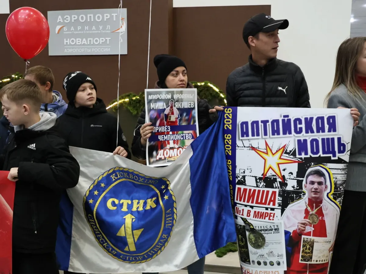 В Барнауле встретили чемпионов мира по кикбоксингу Михаила Якушева и Ксению Левину