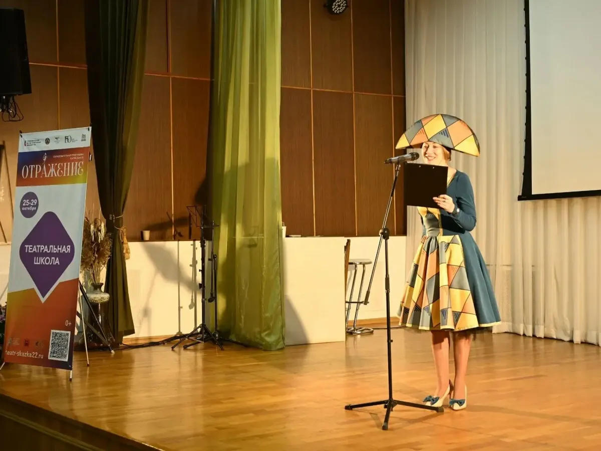 В Алтайском крае стартовало направление «Театральная школа» программы «Отражение»