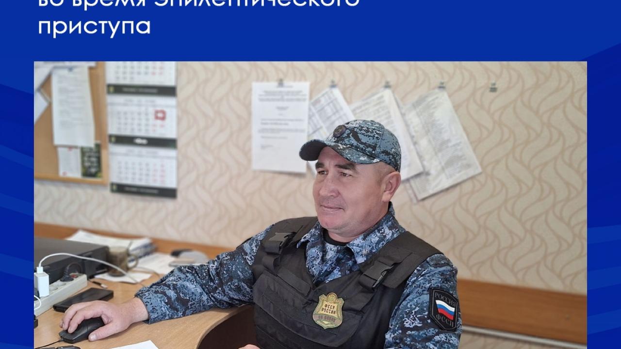 Судебный пристав помог мужчине во время эпилептического приступа на приеме — Барнаул Сейчас