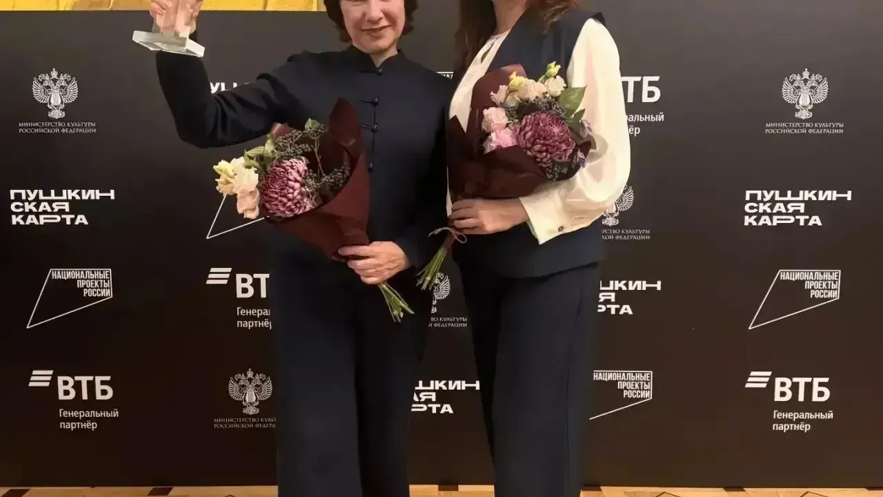 ЦКР «Звёздный» получил премию Минкультуры России за вклад в программу «Пушкинская карта» — Белгород Сейчас