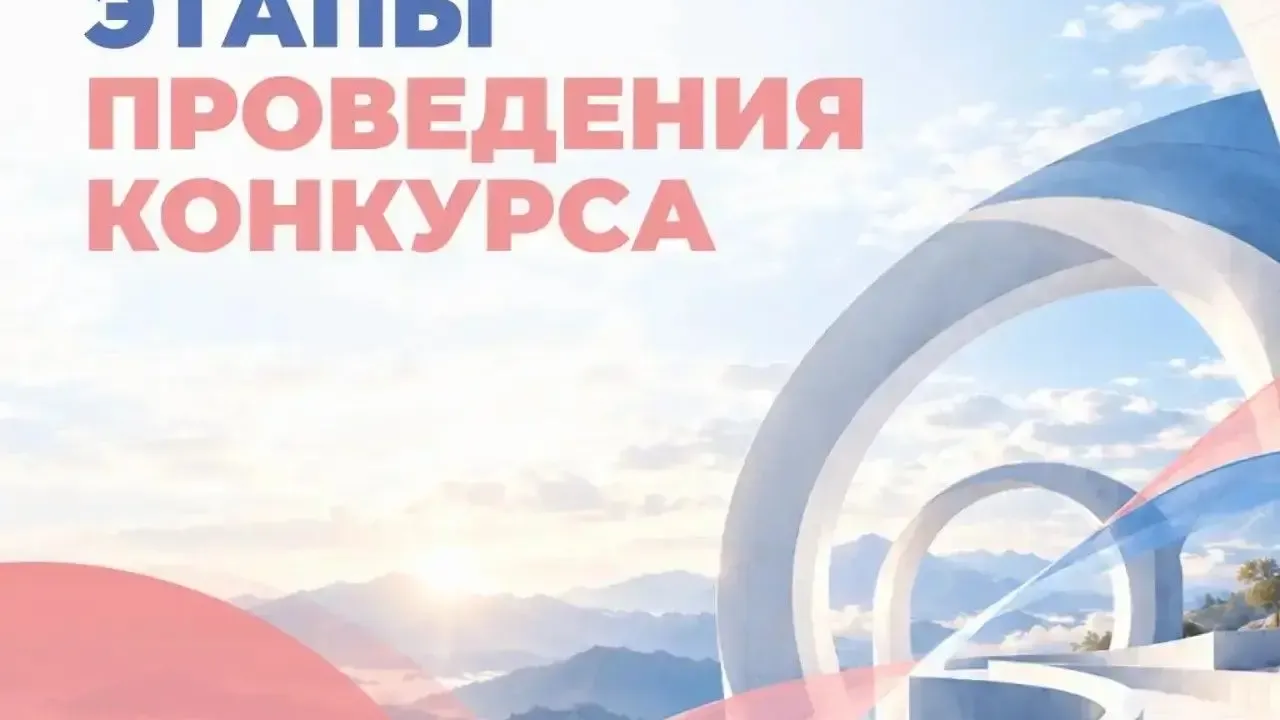 Продолжается приём заявок на конкурс-премию «Безграничные возможности» — Белгород Сейчас