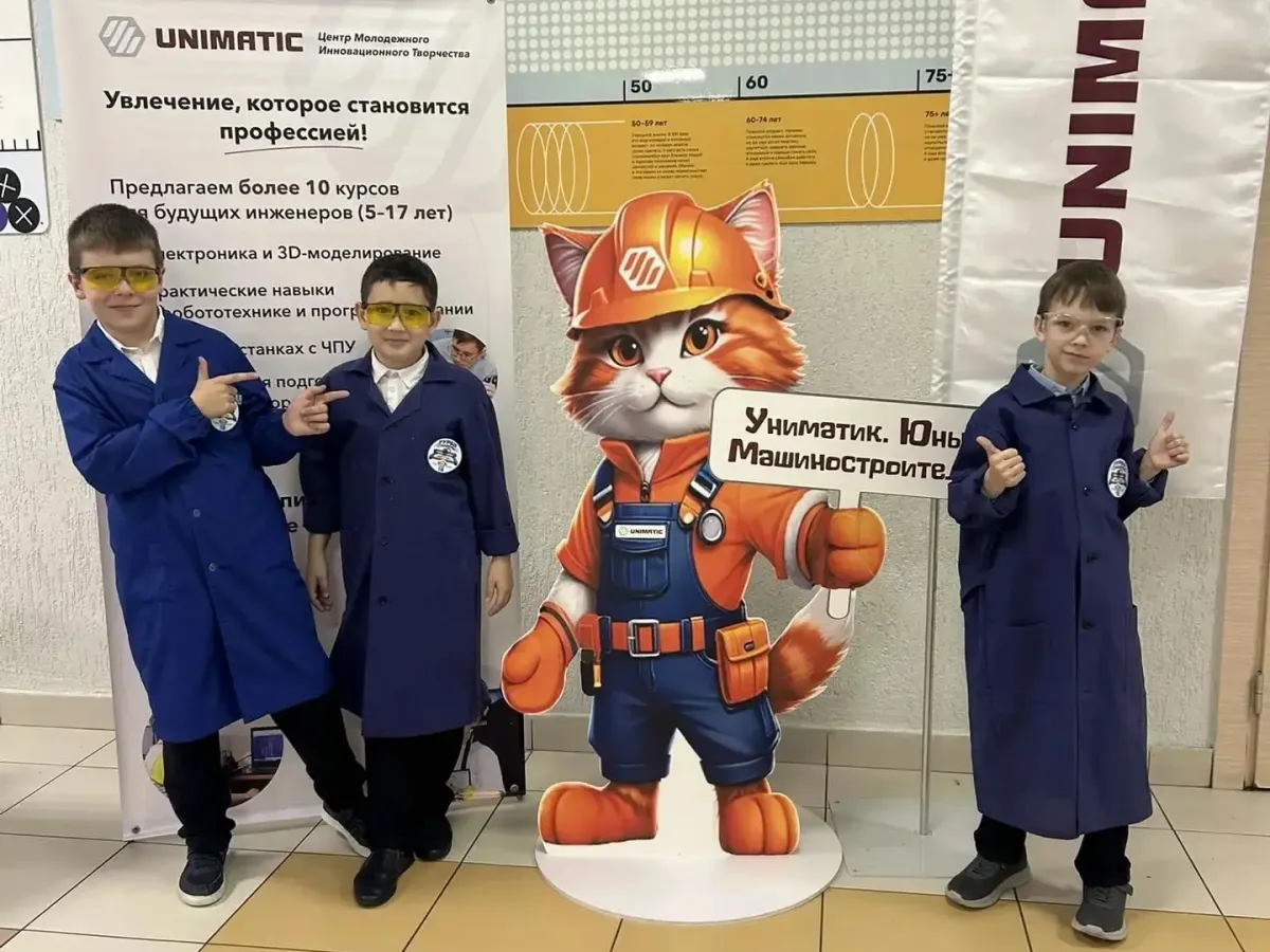 В школе № 18 прошел районный этап фестиваля «Униматик. Юный машиностроитель»