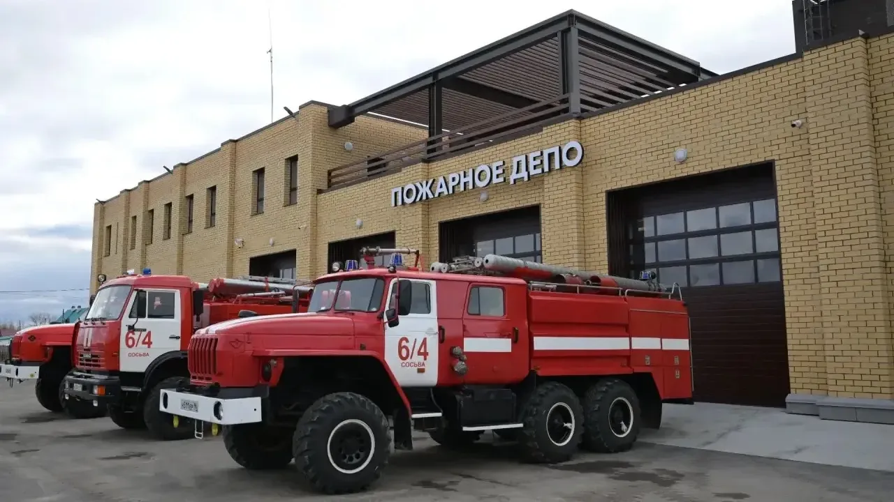 В Сосьве построили новое современное пожарное депо — Екатеринбург Сейчас