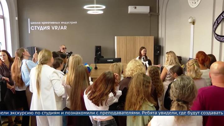 В Ангарске в День знаний открылась школа креативных индустрий — Иркутск Сейчас