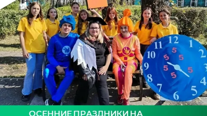 В Байкальске и Гришеве прошли осенние мероприятия на благоустроенных территориях — Иркутск Сейчас