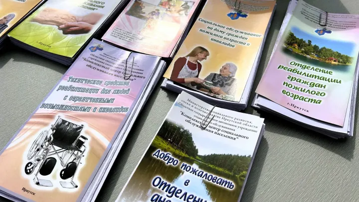 В Иркутске провели акцию помощи людям в трудной жизненной ситуации — Иркутск Сейчас