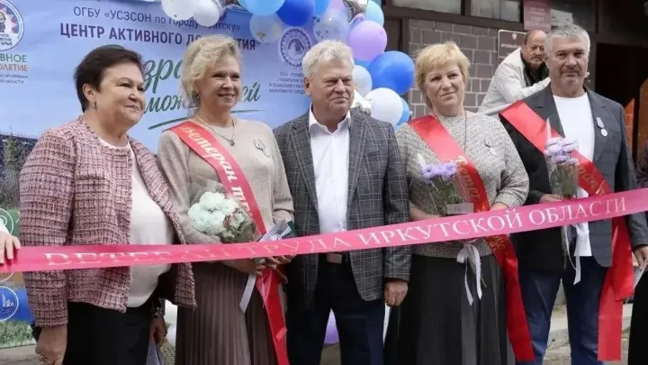 Около 163,8 тысячи ветеранов труда в Приангарье получают меры поддержки — Иркутск Сейчас