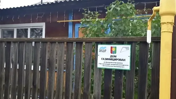 В Братске завершают монтаж внутридомового газового оборудования в 526 домах — Иркутск Сейчас