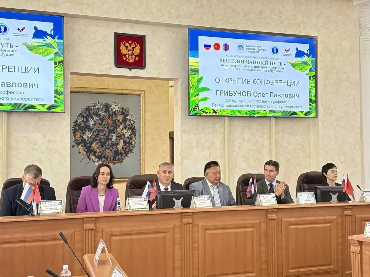В Иркутске стартовала международная конференция «Великий чайный путь»