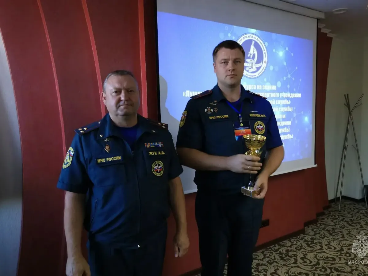 Сотрудник Иркутской области стал лучшим экспертом на конкурсе в Сибири