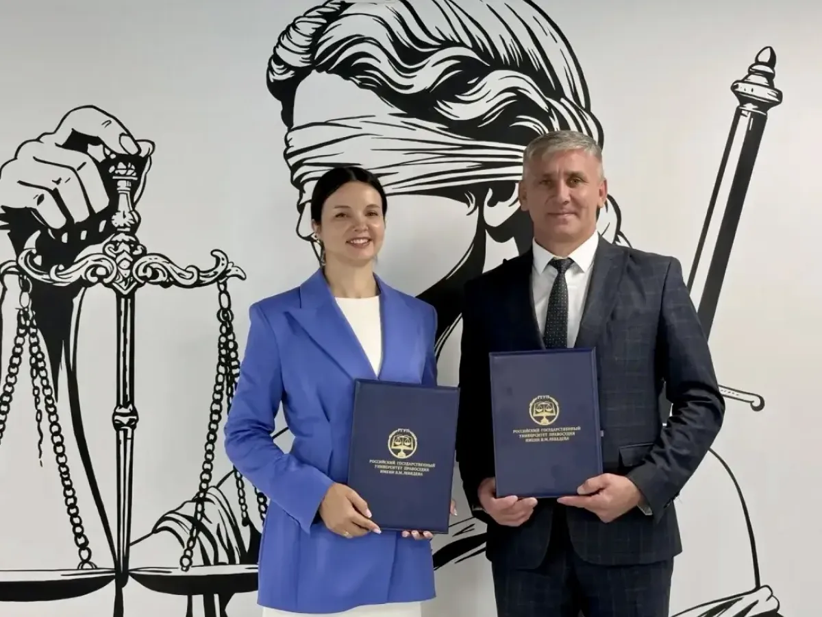 БГУ и РГУП расширят научно-образовательное сотрудничество