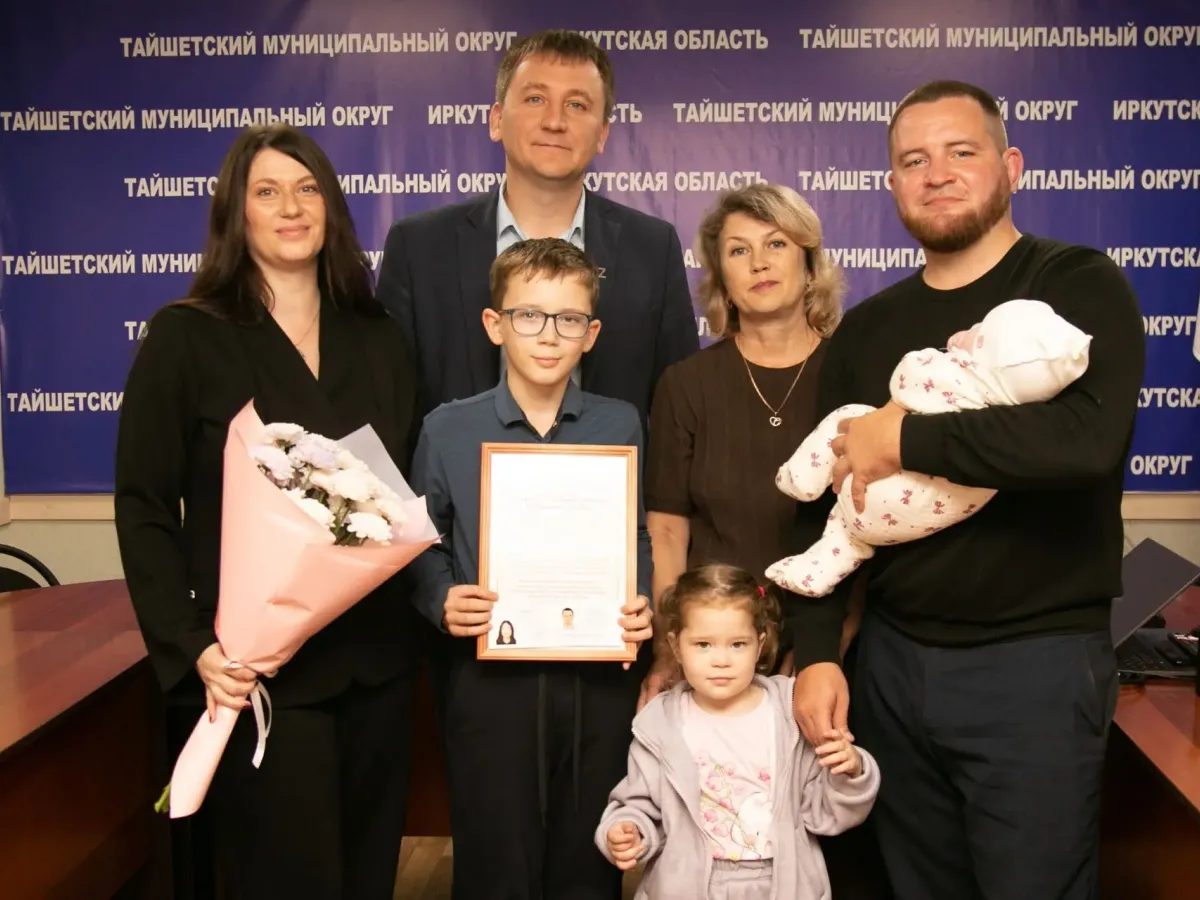 В Тайшетском округе вручили удостоверения семьям со статусом многодетных