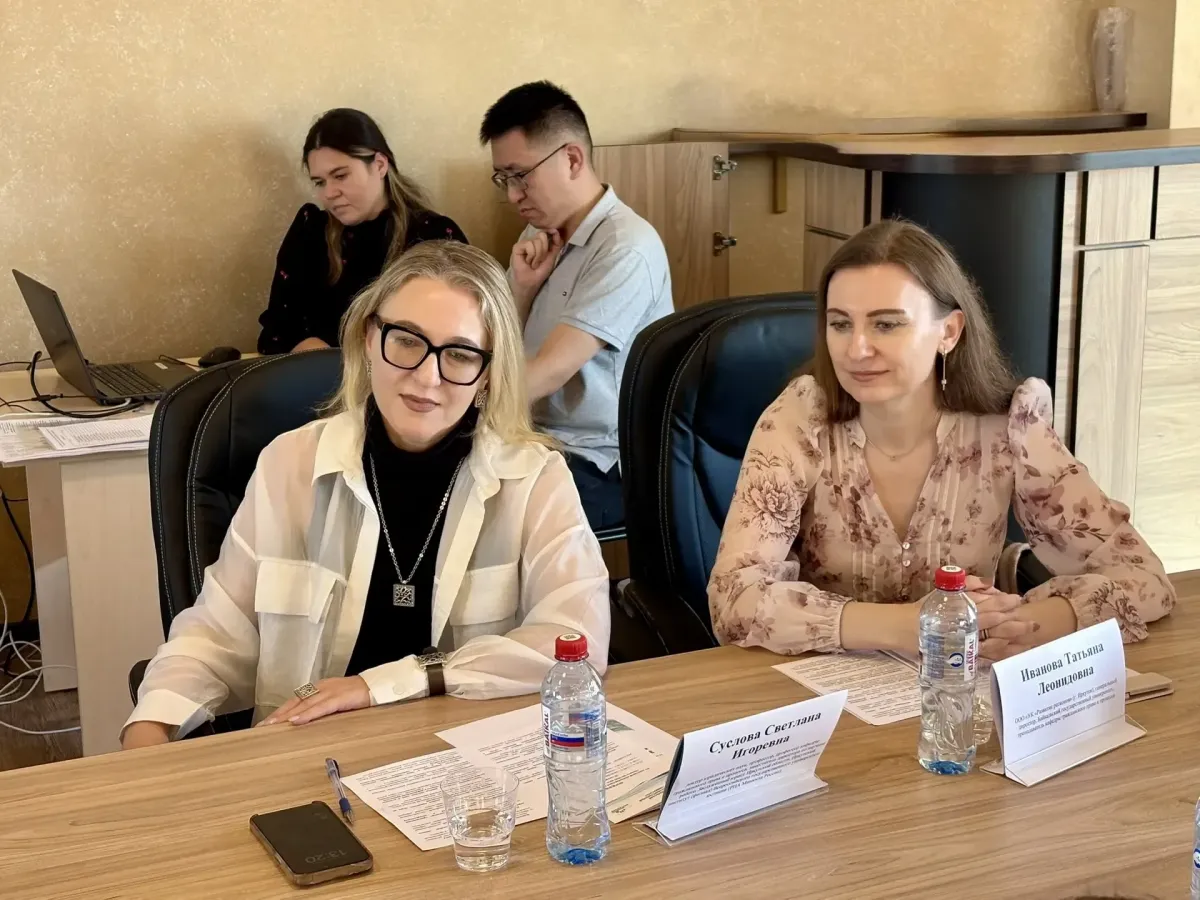 В БГУ обсудили защиту частных прав на международной конференции