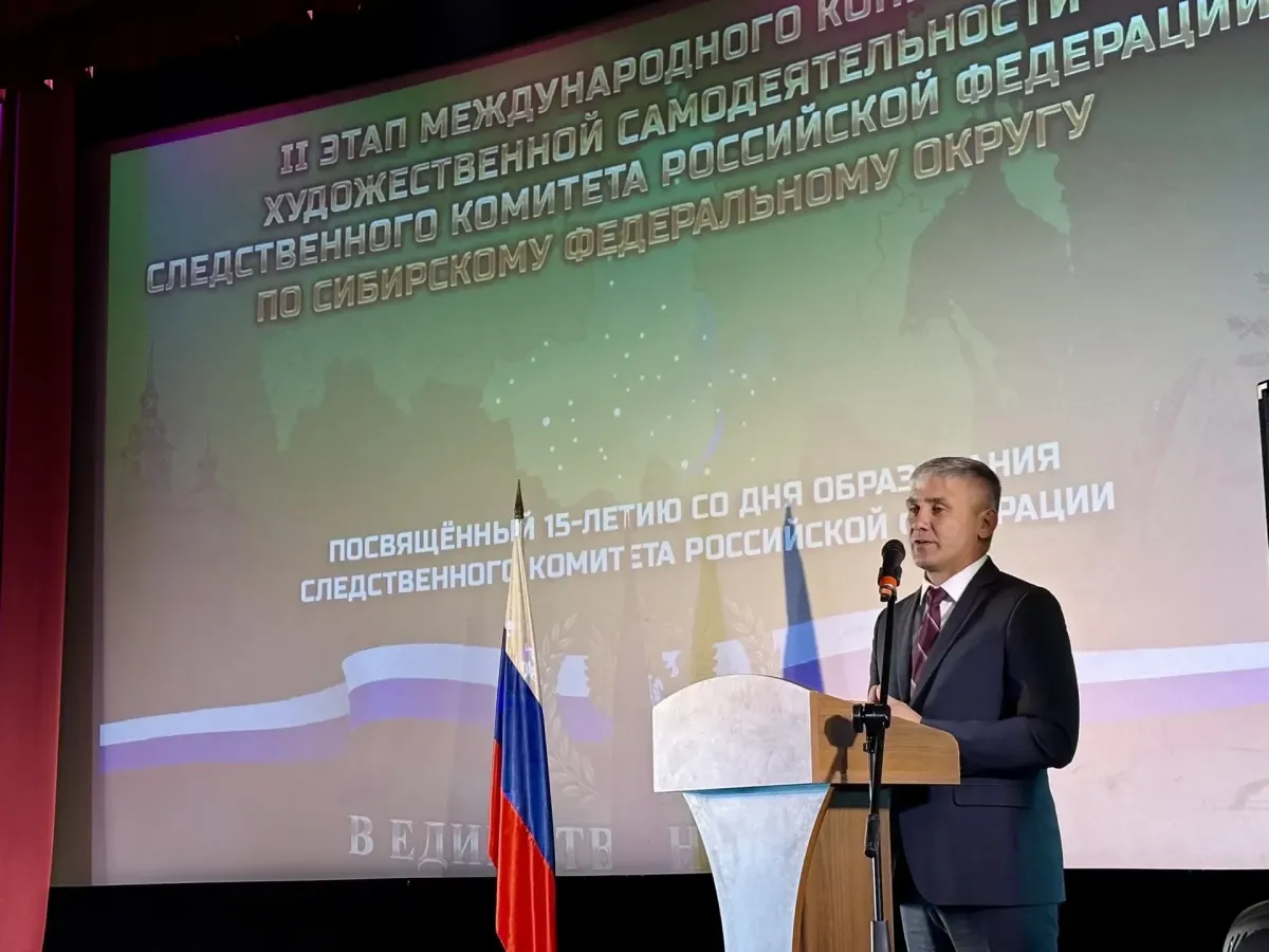 В Иркутске прошёл второй этап творческого конкурса СК России