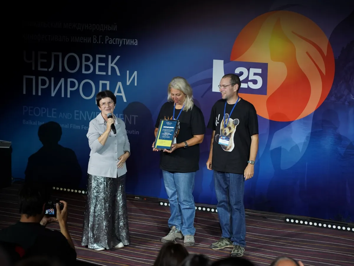 В Иркутске подвели итоги 25-го Байкальского кинофестиваля «Человек и Природа»