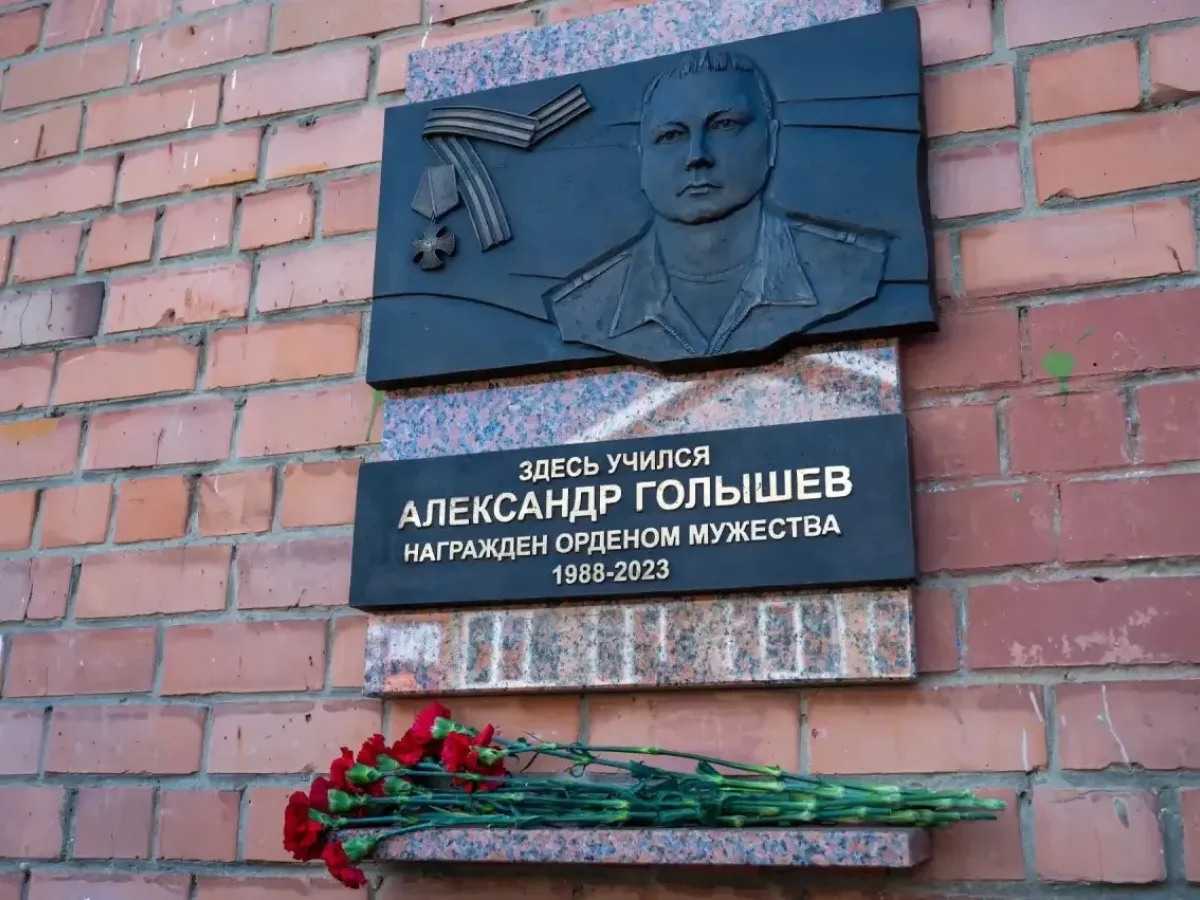 В Иркутске в школе № 35 открыли мемориальную доску Григорию Тарасову