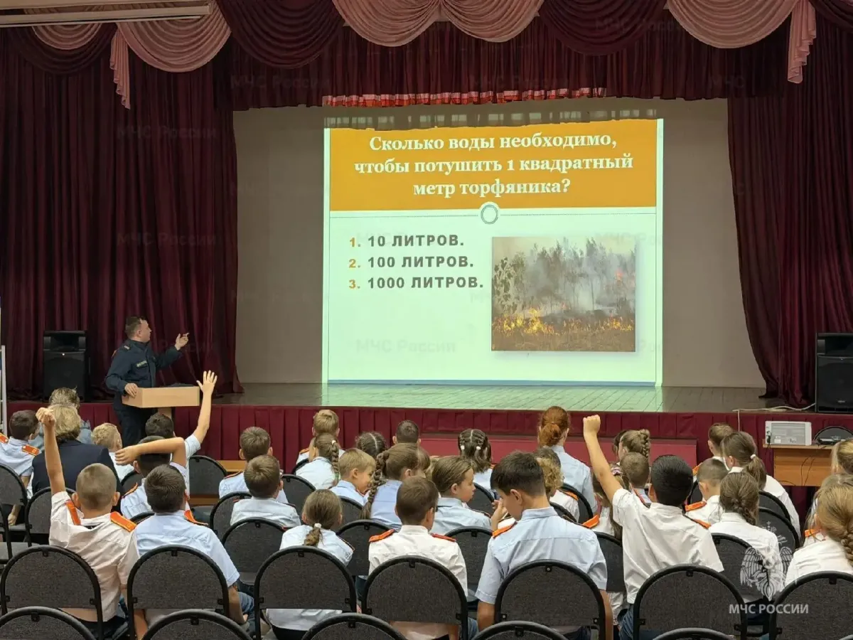 В Иркутской области более 200 тысяч учащихся посетили уроки безопасности