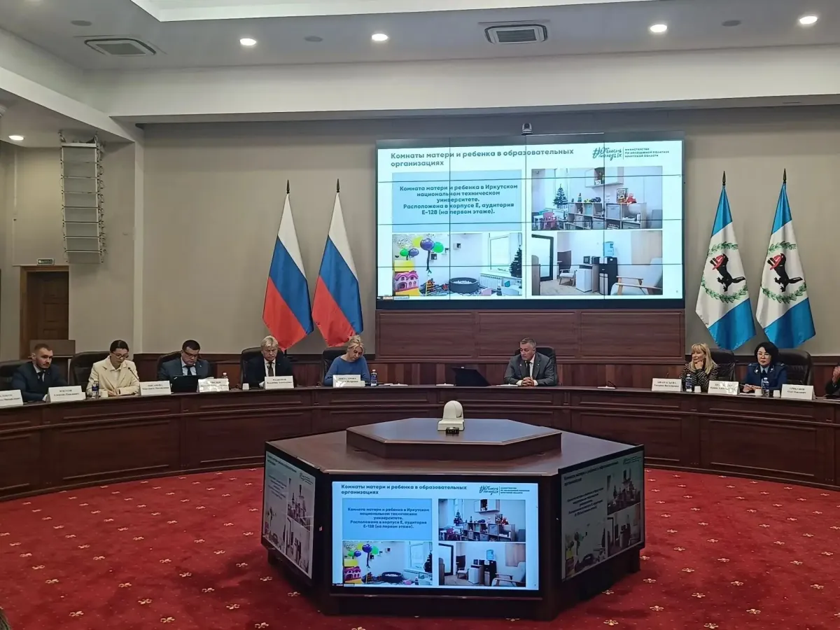 В Иркутской области обсудили поддержку студенческих семей
