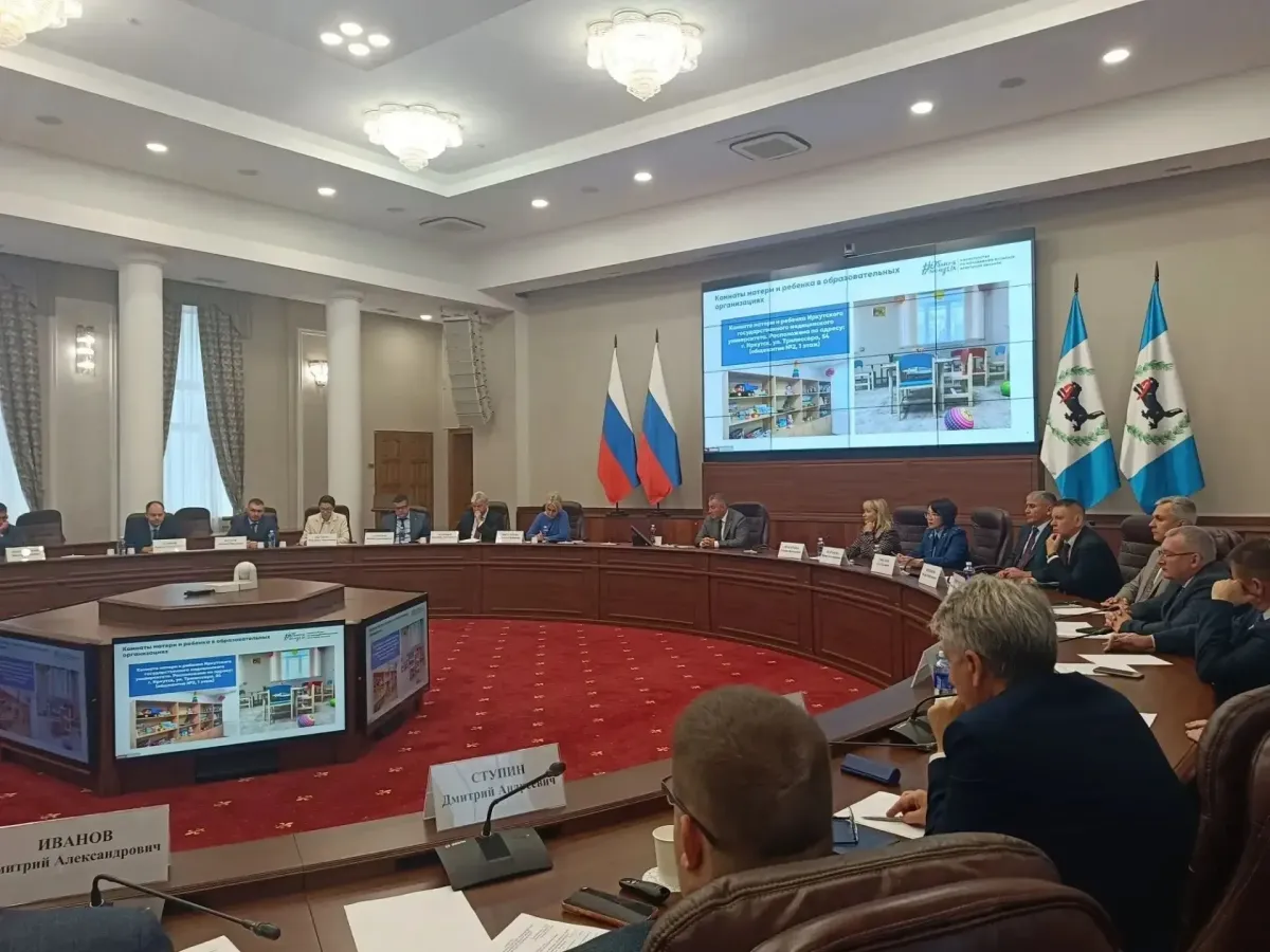 В Иркутской области обсудили поддержку студенческих семей и демографические меры