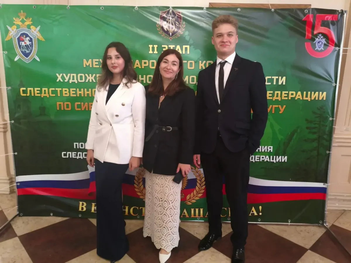 В Иркутске прошёл второй этап творческого конкурса СК России