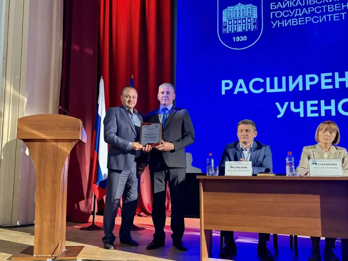 В БГУ прошёл расширенный учёный совет: доклад ректора, награждения и поддержка фонда «Звезда»