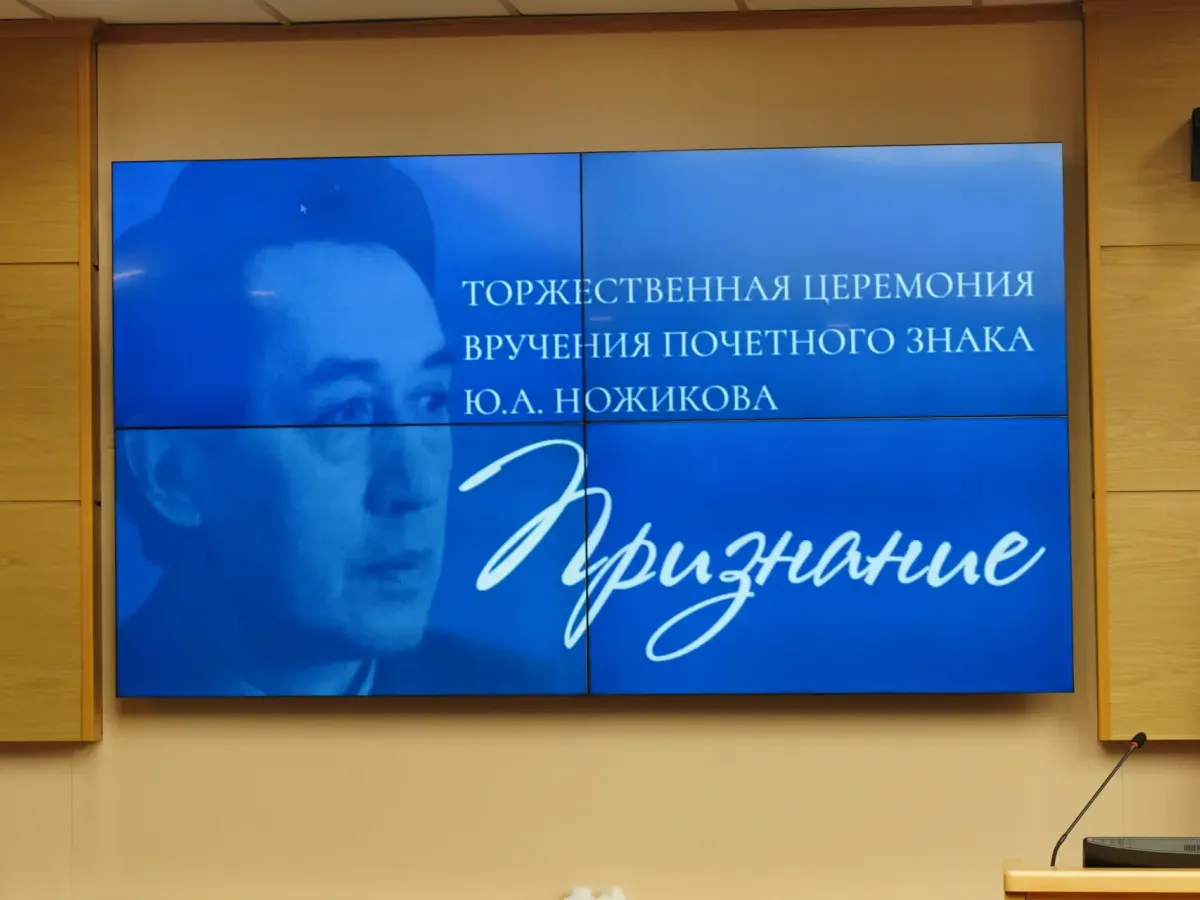 Галину Медведеву наградили почетным знаком «Признание» в Иркутской области