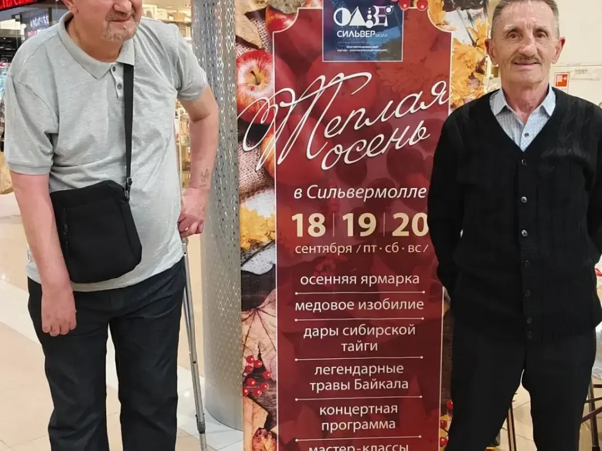 Ансамбль «Ивушка» выступил на ярмарке в иркутском ТЦ «Сильвер Молл»