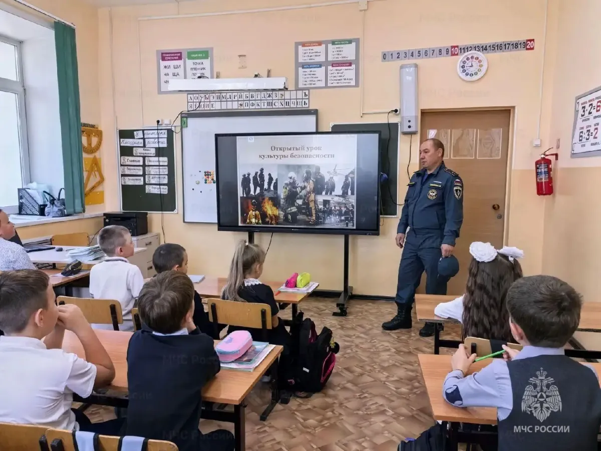 В Иркутской области более 200 тысяч учащихся посетили уроки безопасности