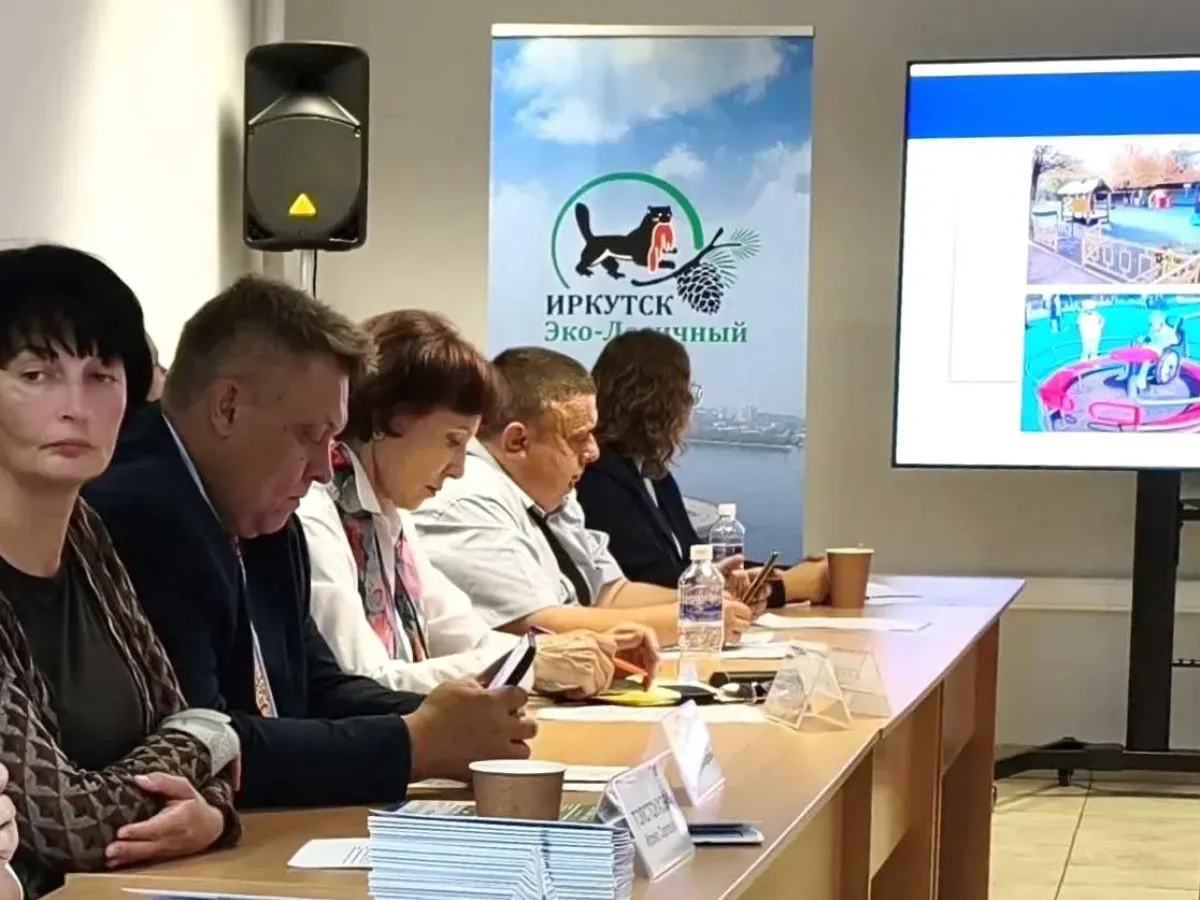 На форуме общественности в Иркутске обсудили стратегию развития города