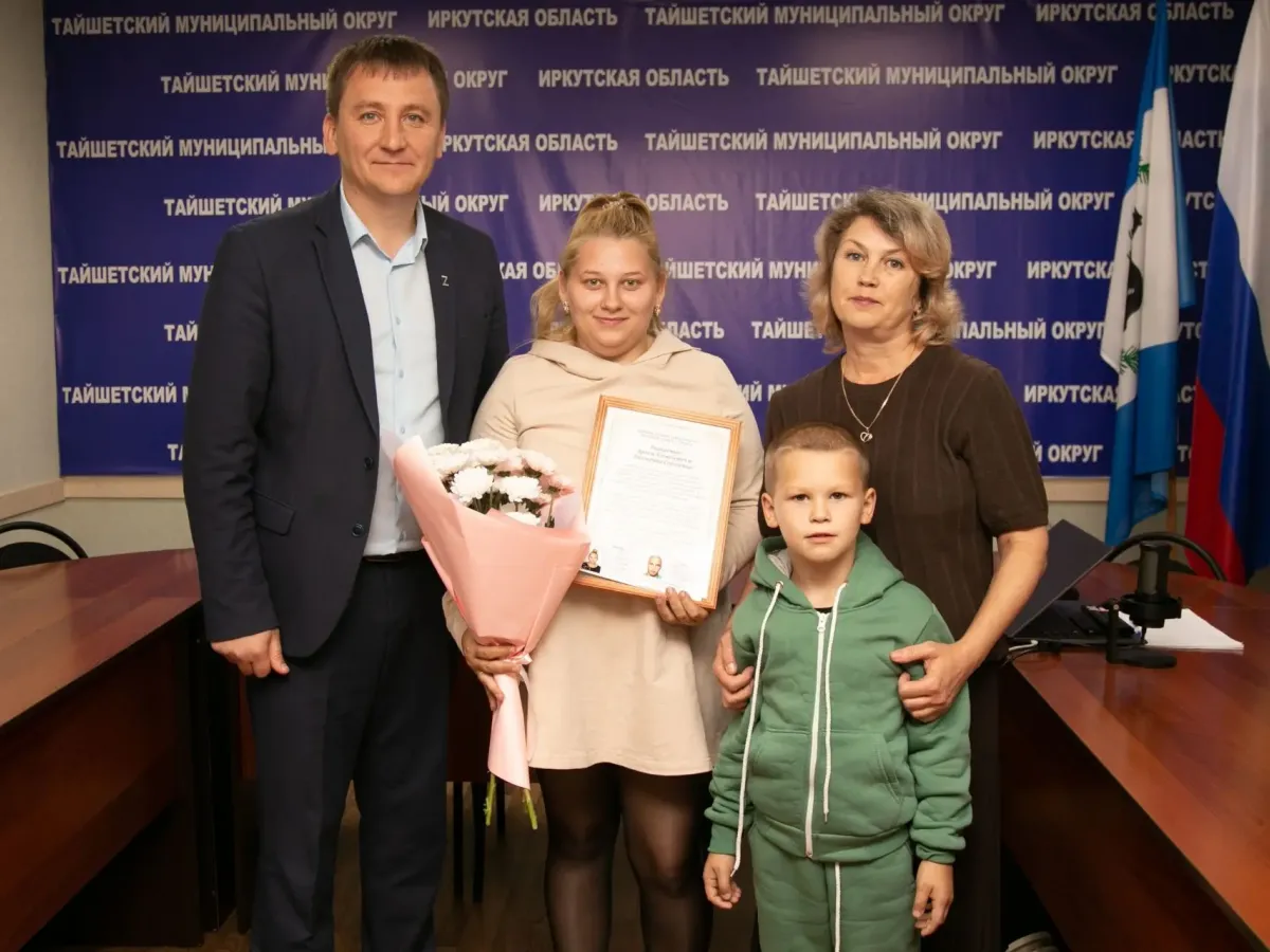 В Тайшетском округе вручили удостоверения семьям со статусом многодетных
