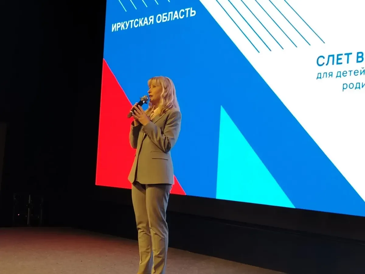 В Иркутске прошёл первый региональный слёт выпускников организаций для детей-сирот