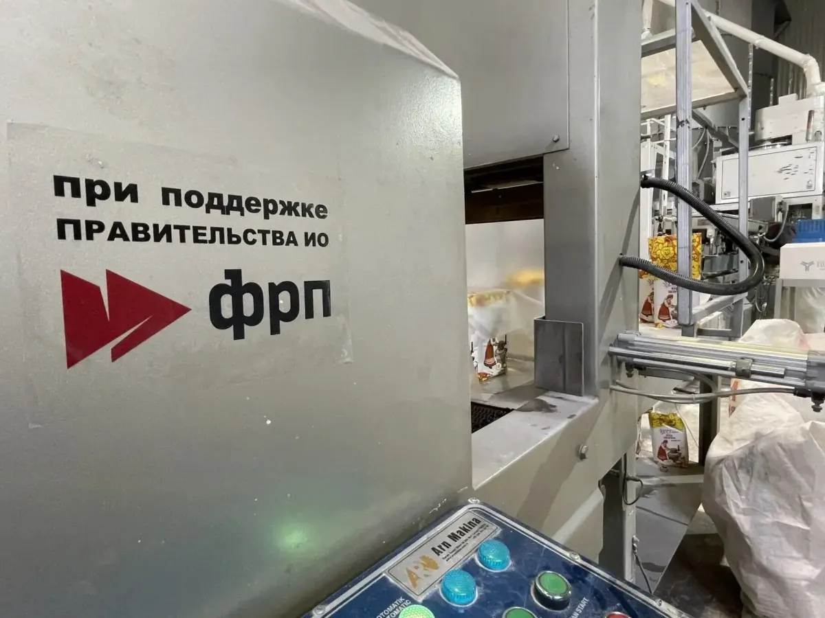 В Усольском районе запустили новое мукомольное производство при господдержке