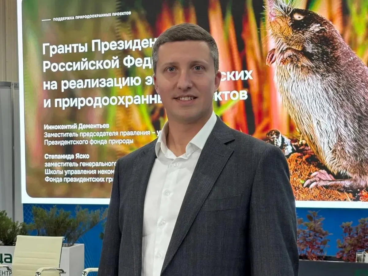 На экологическом конгрессе в Приангарье рассказали о президентских грантах